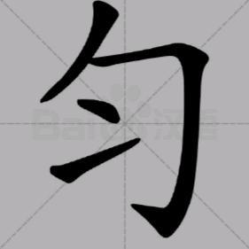 番茄20235100633486 头像
