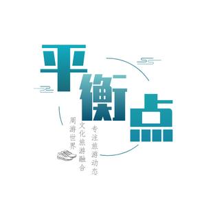 在运动中找到平衡点 头像