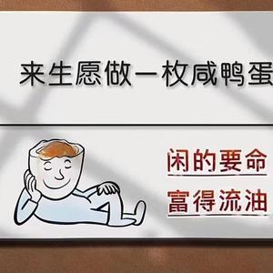 挖挖挖-剧评 头像