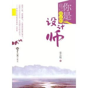 怎样修正脱轨人生 头像