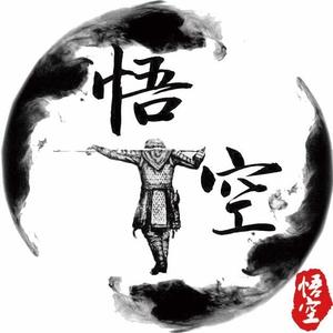悟空 头像