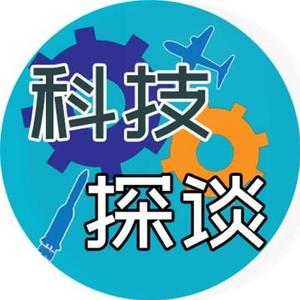 科技探谈 头像