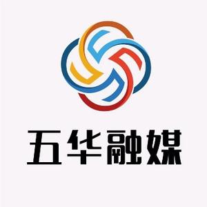 秀拥五华头像