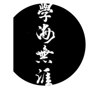 海域天使书单号 头像