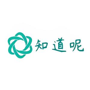知道呢博客 头像