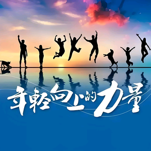 张哥（正能量传媒） 头像