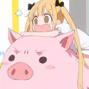 猪猪没烦恼 头像