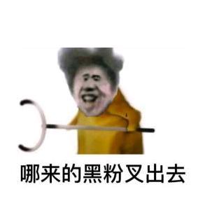 厉不厉害你坤哥q 头像