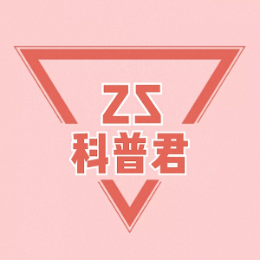 zz科普君 头像