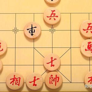 火火象棋头像