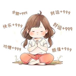 乐百酷经营部商务公司 头像