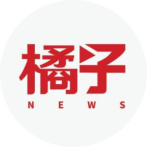 青岛广电橘子资讯头像