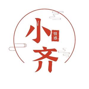 小齐儿情感 头像
