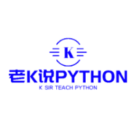 老K说Python 头像