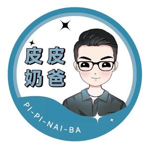 皮皮奶爸（双十一返场）海王乳铁超炸机制头像