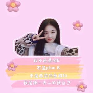 泡泡烟圈草 头像