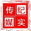 纪实传媒 头像
