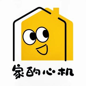 家的心机 头像