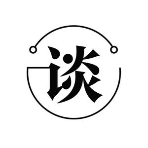 健康每日谈 头像