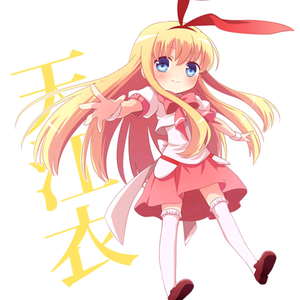 第一次遇见你便确定你是唯一 头像