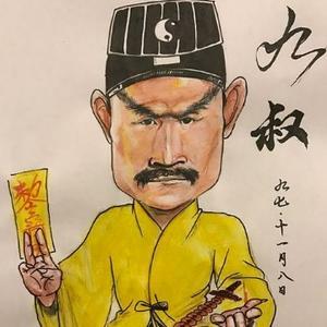 二丫影视头像