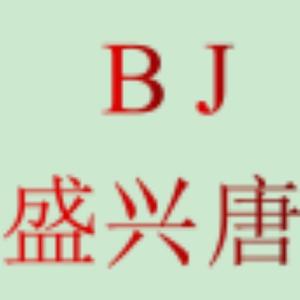 BJ盛兴唐研究网络设备 头像