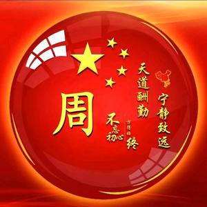 旅行者说文史