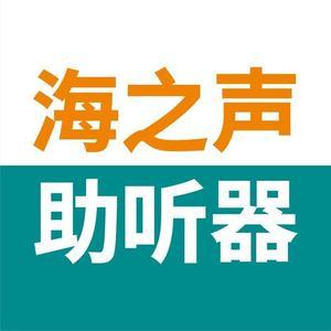 镇江海之声
