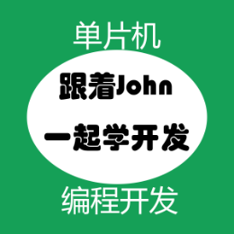 设计家John头像