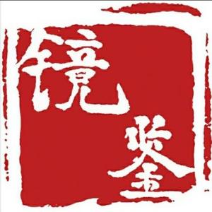 看月亮的小星 头像