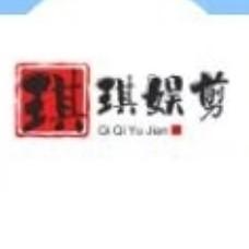 琪琪娱剪 头像