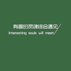 人性权谋揭秘人性 头像