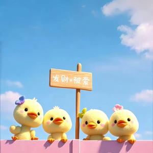 有特点的人 头像