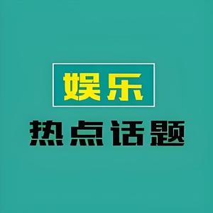 洛洛娱乐 头像