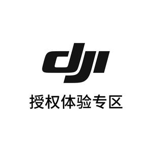 DJI大疆合肥爱上飞庐州意库授权销售网点头像