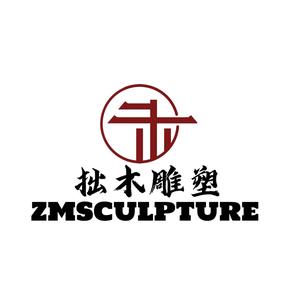 拙木雕塑艺术 头像