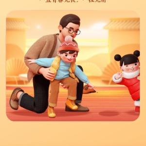 快乐奔跑财务希望自由 头像