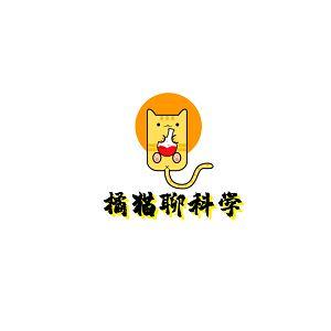 橘猫聊科学V头像