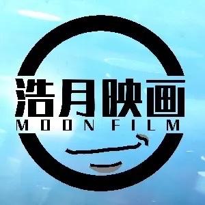 浩月映画头像