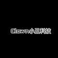 Clown小丑科技 头像