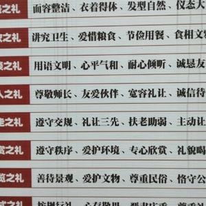 西涧漫步
