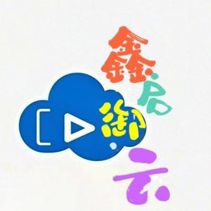 鑫启御云（分享） 头像