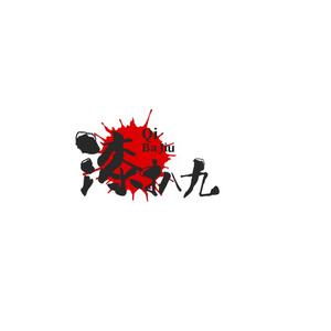 漆扒九 头像