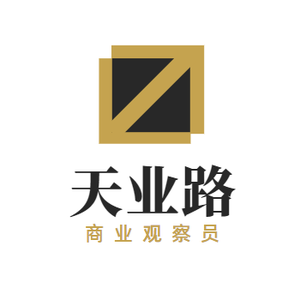 天业路商业观察员 头像