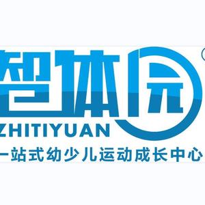 智体园体育 头像