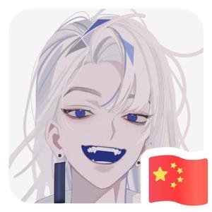 小命很忙Lorrey7w 头像