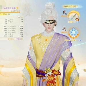 射雕游戏攻略 头像