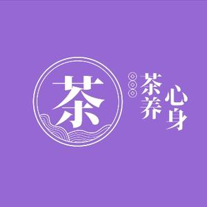 茶养心身 头像