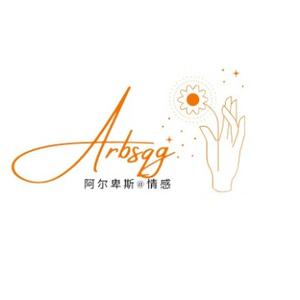 阿尔卑斯情感 头像