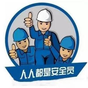 安全环保小课堂 头像